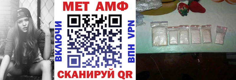 кракен сайт Троицк Amphetamine Premium