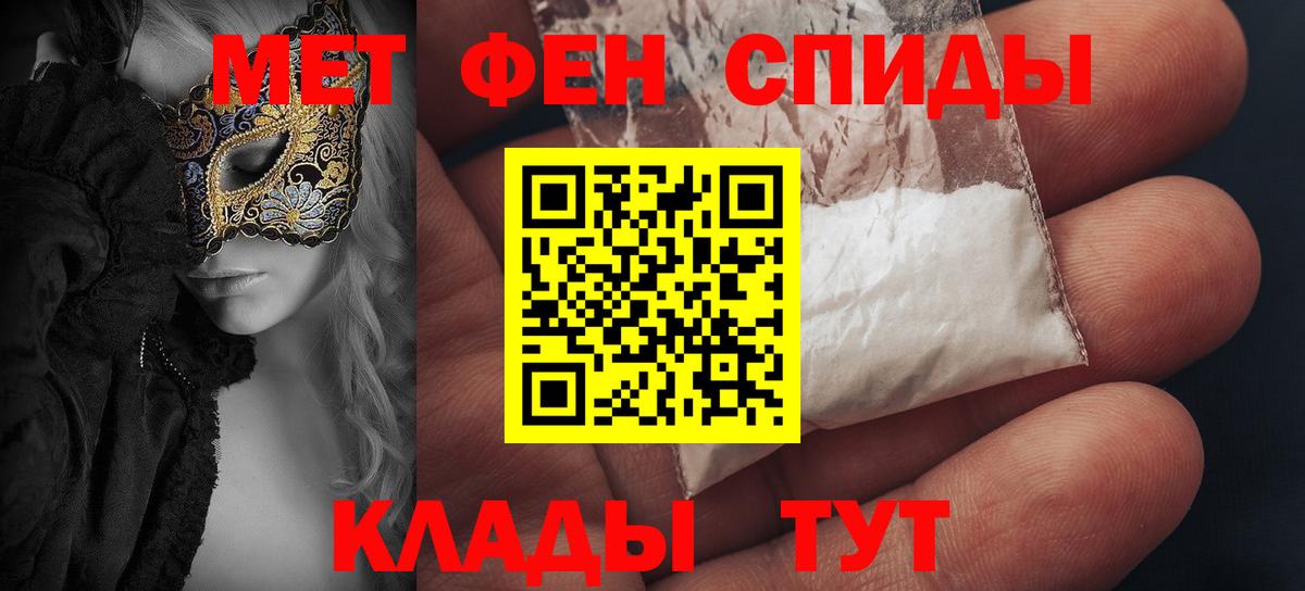 Амфетамин VHQ  Вход с VPN  Амфетамин  mega tor  АМФЕТАМИН  Троицк 