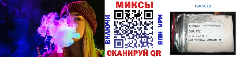 Бутират вода  купить закладку  Троицк 