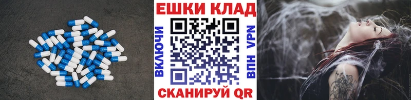 ЭКСТАЗИ круглые Троицк