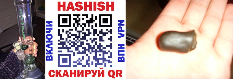ГАШИШ Premium Троицк