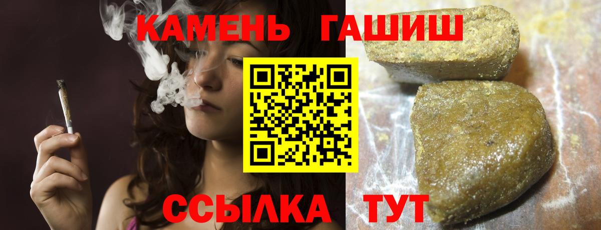 ГАШИШ индика сатива Троицк