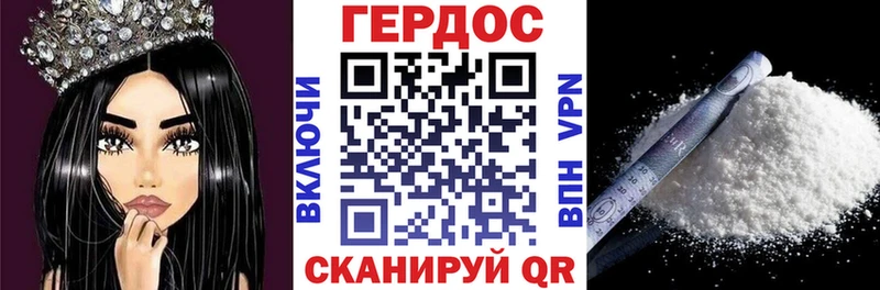 ГЕРОИН Афган  купить наркотики сайты  ОМГ ОМГ зеркало  Троицк 