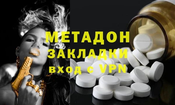 альфа пвп VHQ Алзамай