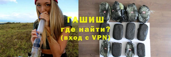 сатива Абинск