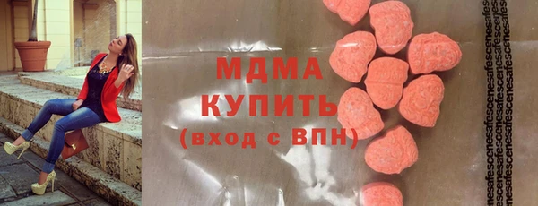 трава Абдулино