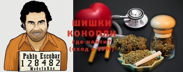 трава Абдулино