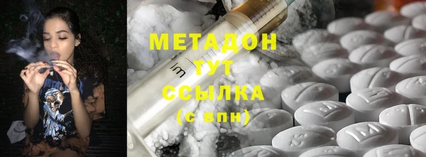 трава Абдулино
