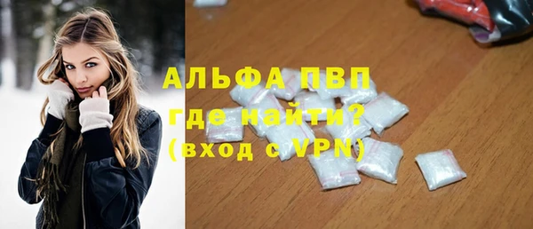 мяу мяу кристалл Абаза