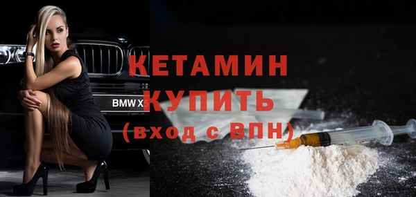 трава Абдулино
