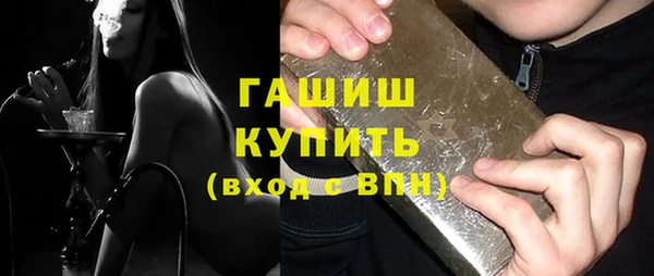 трава Абдулино