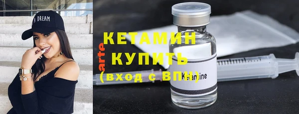 мяу мяу кристалл Абаза