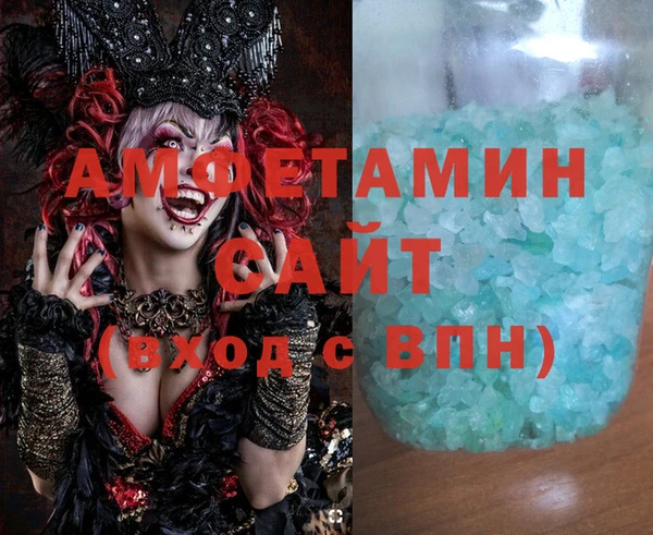 сатива Абинск
