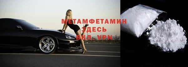 трава Абдулино
