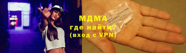 мяу мяу кристалл Абаза