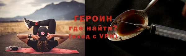 сатива Абинск