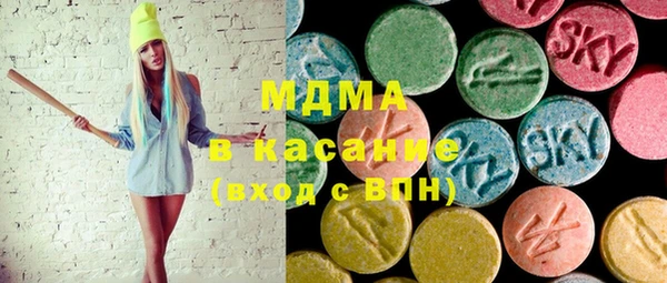 мяу мяу кристалл Абаза