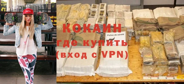 мяу мяу кристалл Абаза