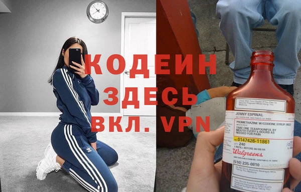 трава Абдулино