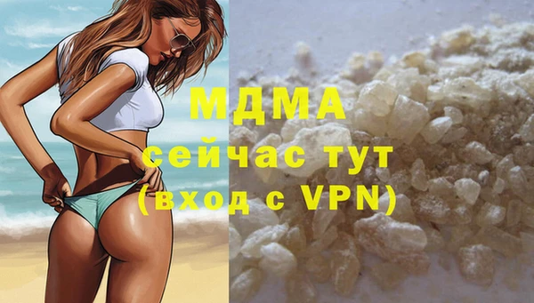 мяу мяу кристалл Абаза