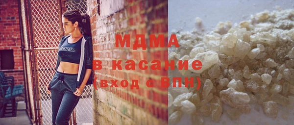 марихуана Нязепетровск
