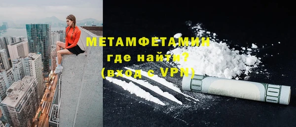 мяу мяу кристалл Абаза
