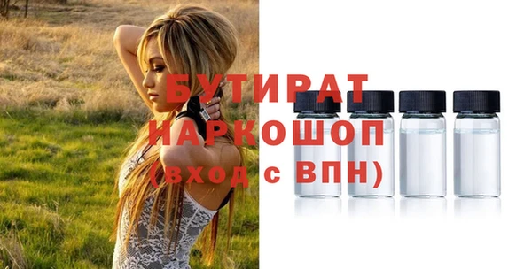 сатива Абинск