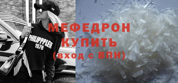 мяу мяу кристалл Абаза