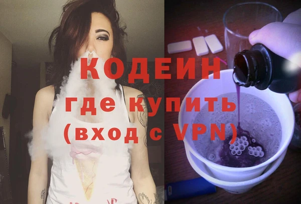 трава Абдулино