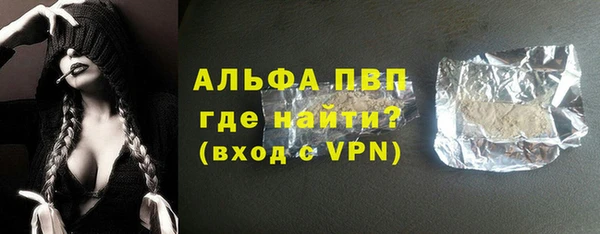 трава Абдулино