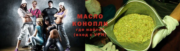 трава Абдулино