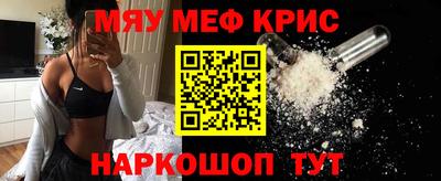 мескалин Комсомольск-на-Амуре