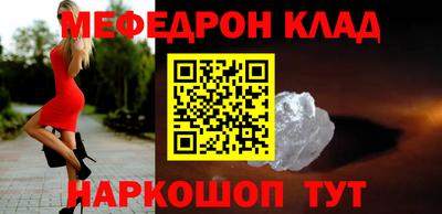 эйфоретик Кинель