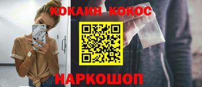 гашишное масло Конаково