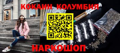 трава Коммунар