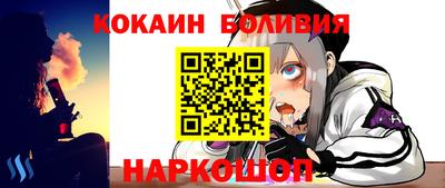мескалин Комсомольск-на-Амуре