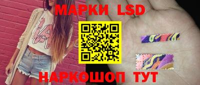 мескалин Комсомольск-на-Амуре