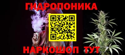 гашишное масло Конаково
