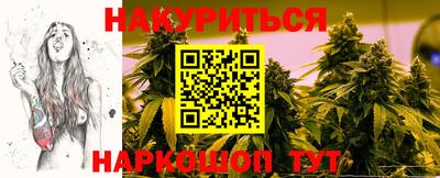 трава Коммунар