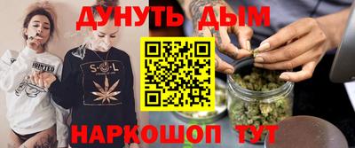 гашишное масло Конаково