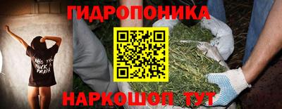 гашишное масло Конаково