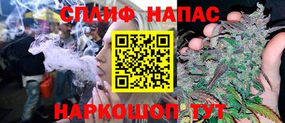 мескалин Комсомольск-на-Амуре