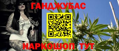 мескалин Комсомольск-на-Амуре