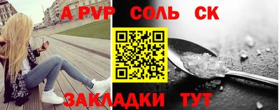 мескалин Комсомольск-на-Амуре