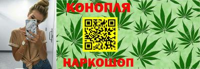трава Коммунар
