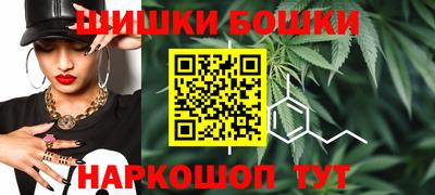 гашишное масло Конаково
