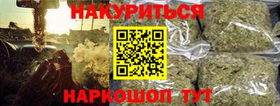 гашишное масло Конаково