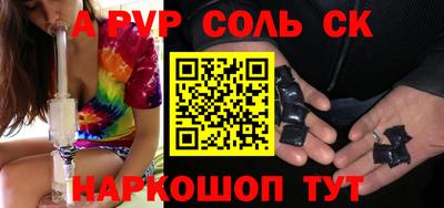 мескалин Комсомольск-на-Амуре