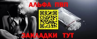 мескалин Комсомольск-на-Амуре