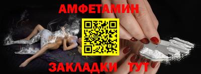 мескалин Комсомольск-на-Амуре
